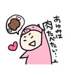 あゆみ×ブタちゃん（個別スタンプ：13）