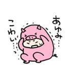 あゆみ×ブタちゃん（個別スタンプ：14）