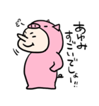 あゆみ×ブタちゃん（個別スタンプ：17）
