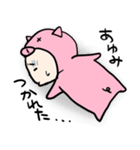 あゆみ×ブタちゃん（個別スタンプ：20）