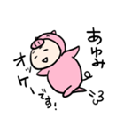 あゆみ×ブタちゃん（個別スタンプ：22）