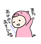 あゆみ×ブタちゃん（個別スタンプ：24）