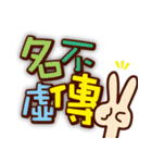 May everything go as you hope 2（個別スタンプ：13）