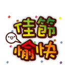 May everything go as you hope 2（個別スタンプ：23）