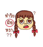 LOVELY GIRLS GANGSTER（個別スタンプ：3）
