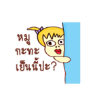LOVELY GIRLS GANGSTER（個別スタンプ：13）