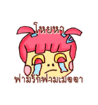 LOVELY GIRLS GANGSTER（個別スタンプ：17）