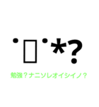 意味もない顔文字スタンプ(笑)（個別スタンプ：1）