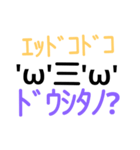 意味もない顔文字スタンプ(笑)（個別スタンプ：2）