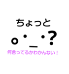 意味もない顔文字スタンプ(笑)（個別スタンプ：4）