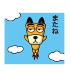 柴犬さっちゃん2（個別スタンプ：7）