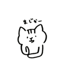 アメキャット（個別スタンプ：10）