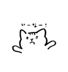 アメキャット（個別スタンプ：17）