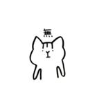 アメキャット（個別スタンプ：21）