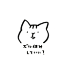 アメキャット（個別スタンプ：38）