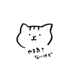 アメキャット（個別スタンプ：39）
