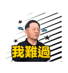 Professor of Power（個別スタンプ：3）
