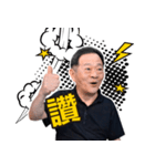 Professor of Power（個別スタンプ：4）