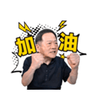 Professor of Power（個別スタンプ：8）
