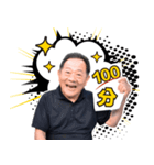 Professor of Power（個別スタンプ：9）