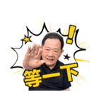 Professor of Power（個別スタンプ：10）