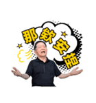 Professor of Power（個別スタンプ：12）
