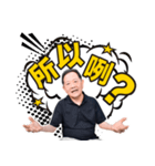 Professor of Power（個別スタンプ：13）