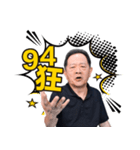 Professor of Power（個別スタンプ：15）