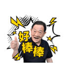 Professor of Power（個別スタンプ：16）