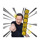 Professor of Power（個別スタンプ：17）
