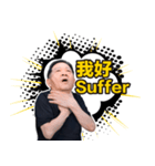 Professor of Power（個別スタンプ：18）