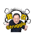 Professor of Power（個別スタンプ：19）