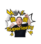 Professor of Power（個別スタンプ：20）