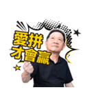 Professor of Power（個別スタンプ：21）