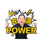 Professor of Power（個別スタンプ：22）