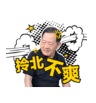 Professor of Power（個別スタンプ：24）