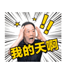 Professor of Power（個別スタンプ：25）