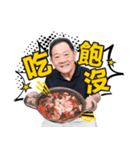 Professor of Power（個別スタンプ：29）