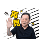 Professor of Power（個別スタンプ：30）