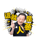 Professor of Power（個別スタンプ：33）