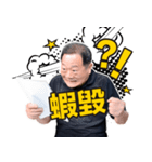 Professor of Power（個別スタンプ：34）