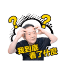 Professor of Power（個別スタンプ：38）