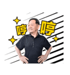 Professor of Power（個別スタンプ：39）
