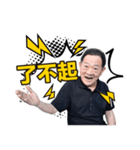Professor of Power（個別スタンプ：40）