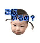 みーすた2（個別スタンプ：17）