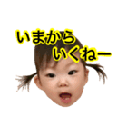 みーすた2（個別スタンプ：26）