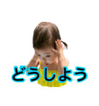 みーすた2（個別スタンプ：34）