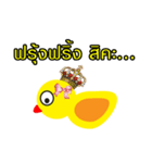 Cute little duck.（個別スタンプ：10）