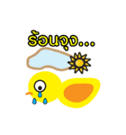 Cute little duck.（個別スタンプ：14）