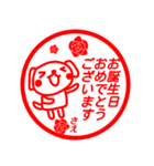 【さえ】さんが使う名前スタンプ 敬語（個別スタンプ：21）